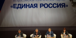&quotЕдиная Россия&quot Хабаровского края и Вячеслав Шпорт пошли вместе на выборы Алексей Капер